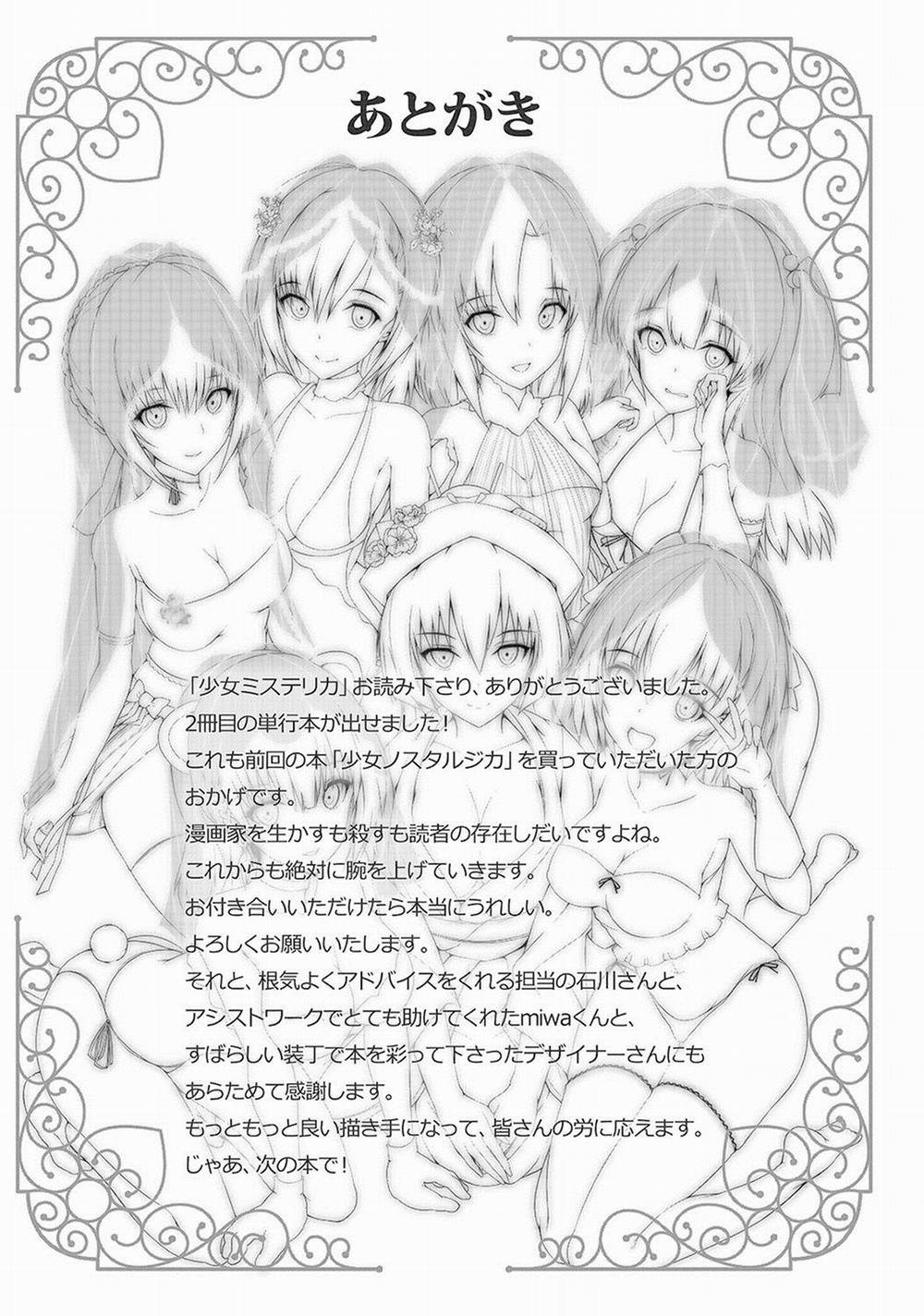 Cô gái bí ẩn 9 0 END trang 20