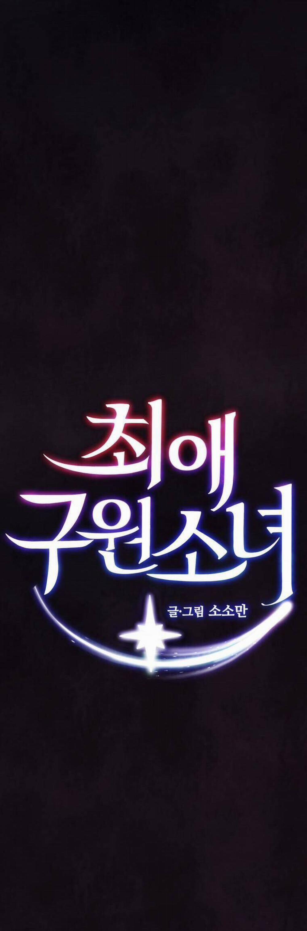 Cô Gái Cứu Tinh Được Yêu Mến 18 trang 12