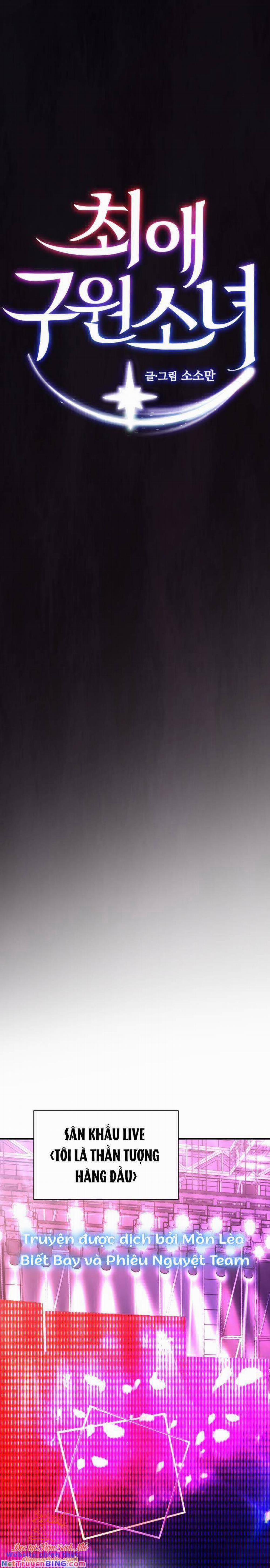 Cô Gái Cứu Tinh Được Yêu Mến 25 trang 1