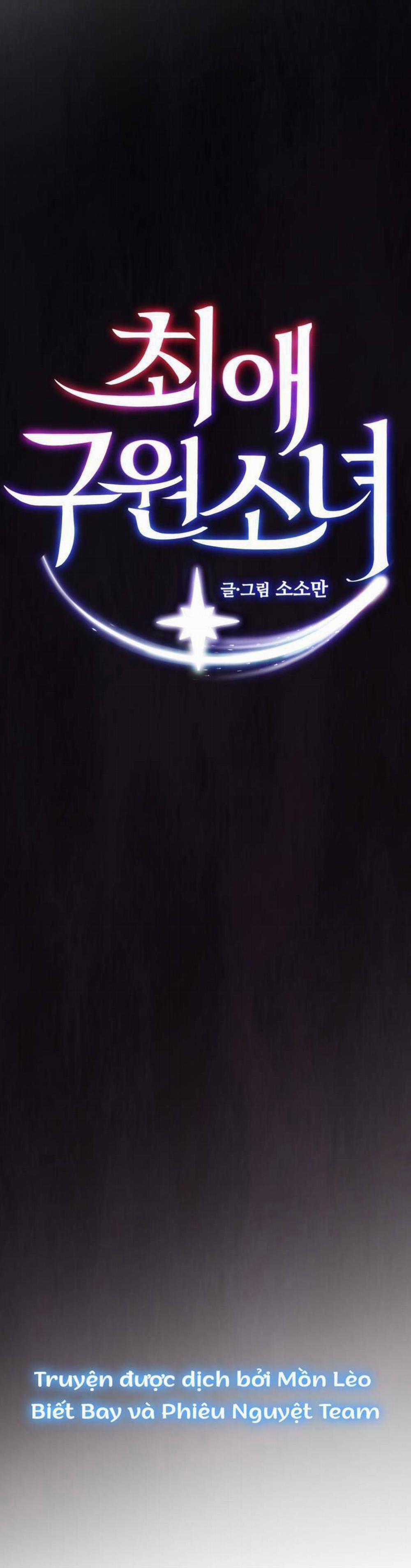 Cô Gái Cứu Tinh Được Yêu Mến 26 trang 5