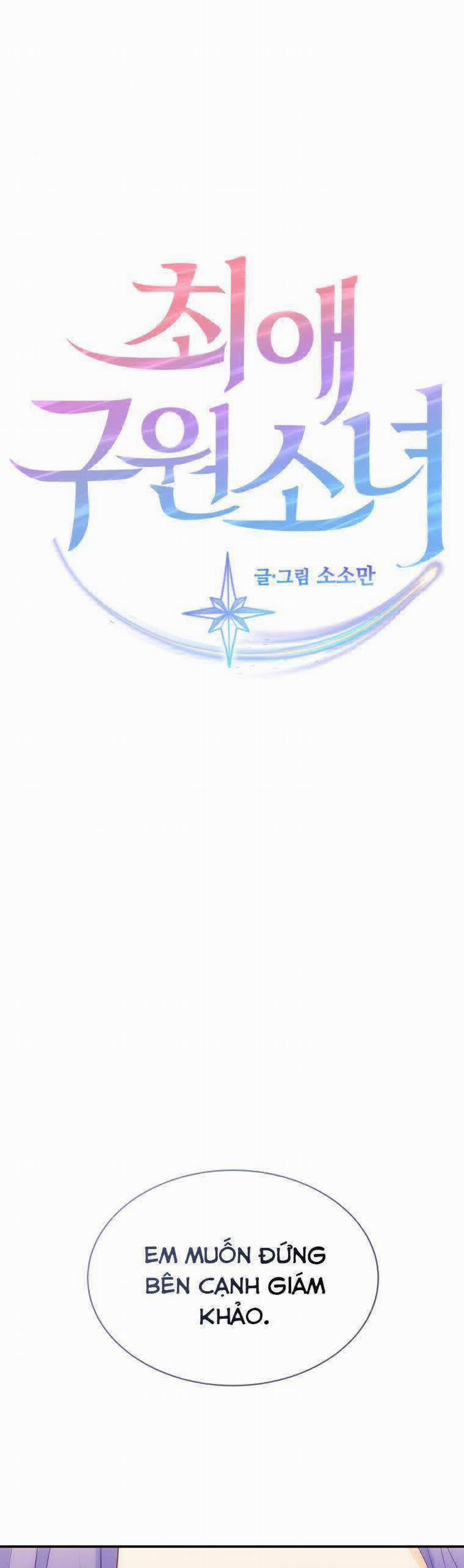 Cô Gái Cứu Tinh Được Yêu Mến 28 trang 1