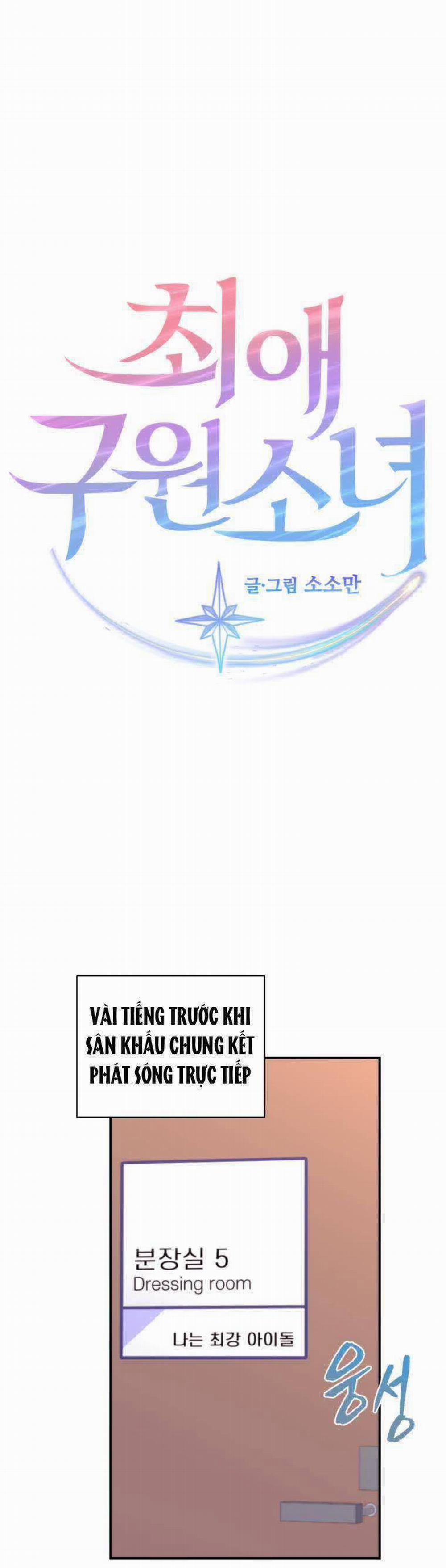 Cô Gái Cứu Tinh Được Yêu Mến 29 trang 1