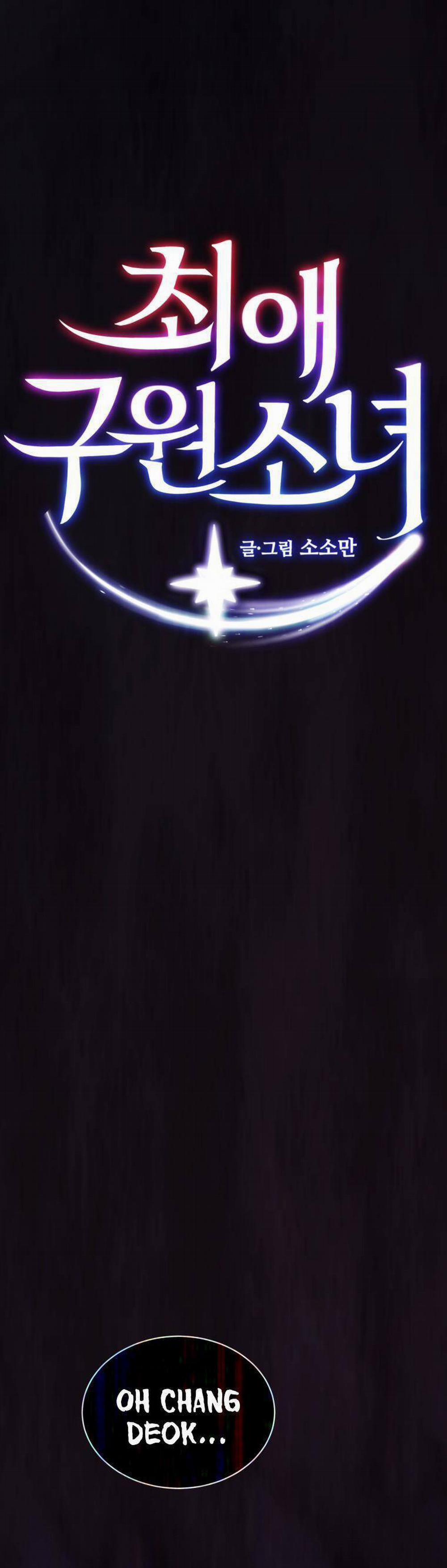 Cô Gái Cứu Tinh Được Yêu Mến 32 trang 2