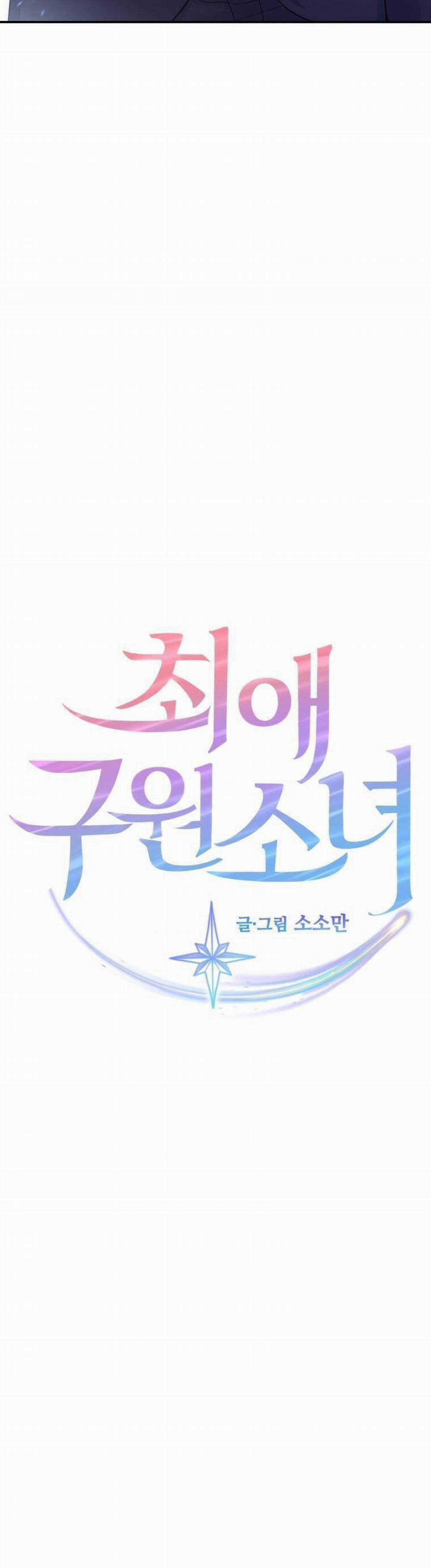 Cô Gái Cứu Tinh Được Yêu Mến 36 trang 7