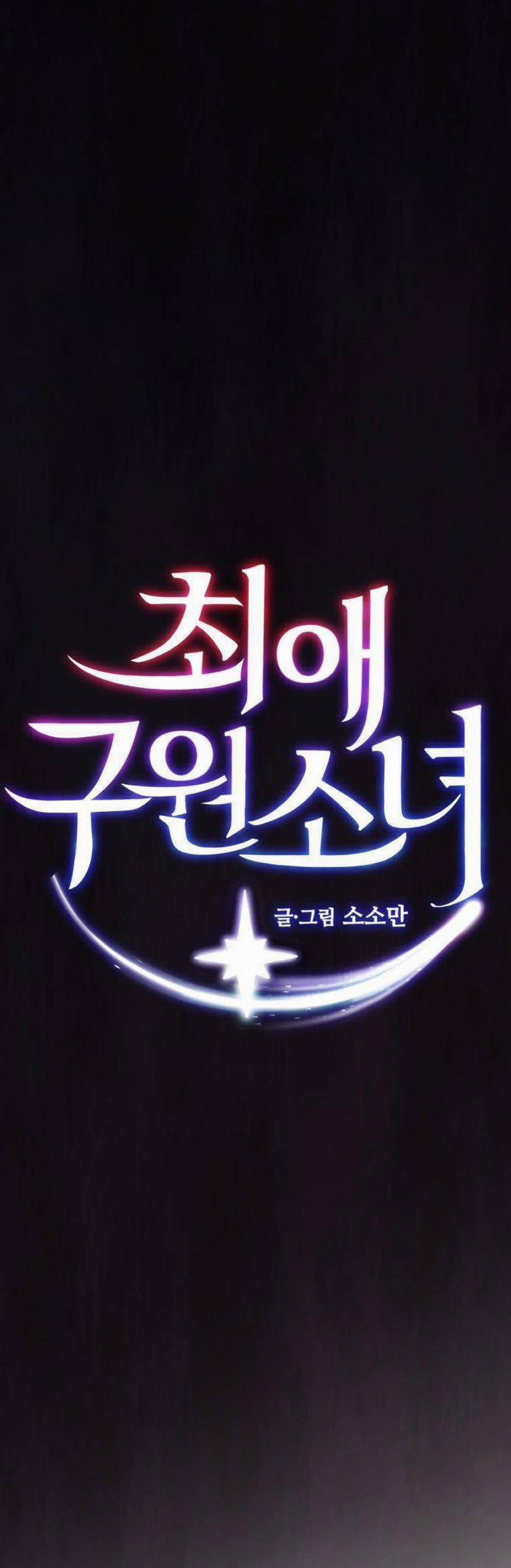 Cô Gái Cứu Tinh Được Yêu Mến 40 trang 4