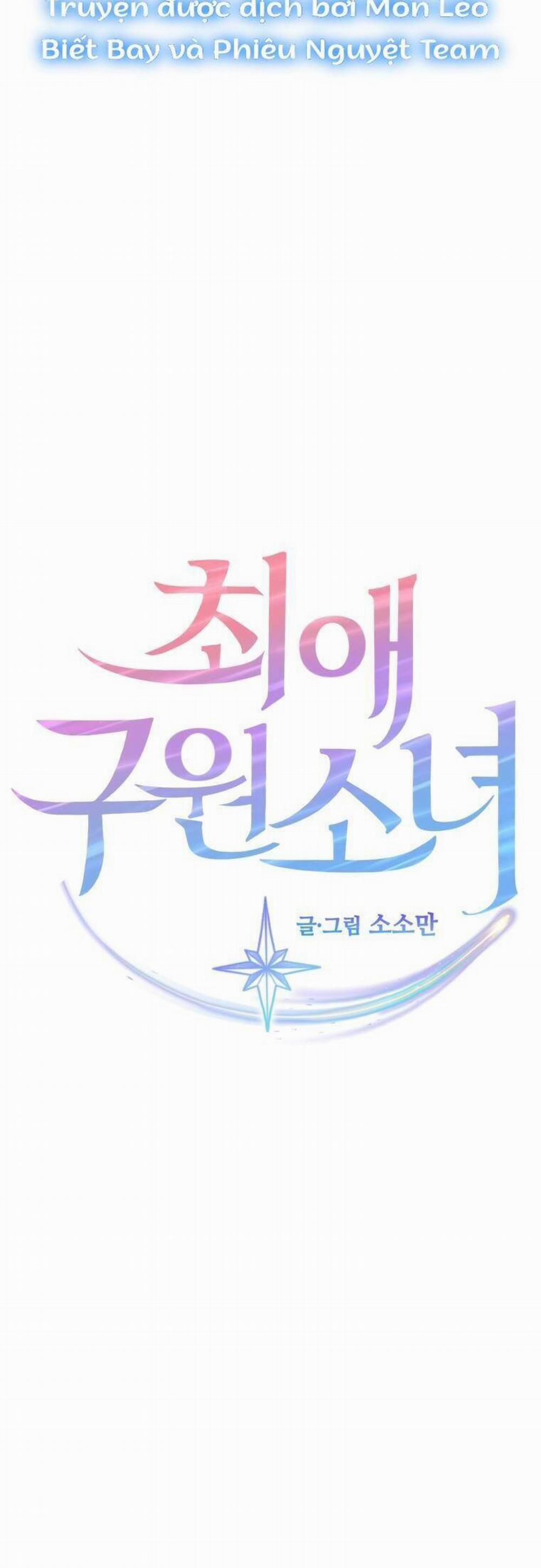 Cô Gái Cứu Tinh Được Yêu Mến 41 trang 2