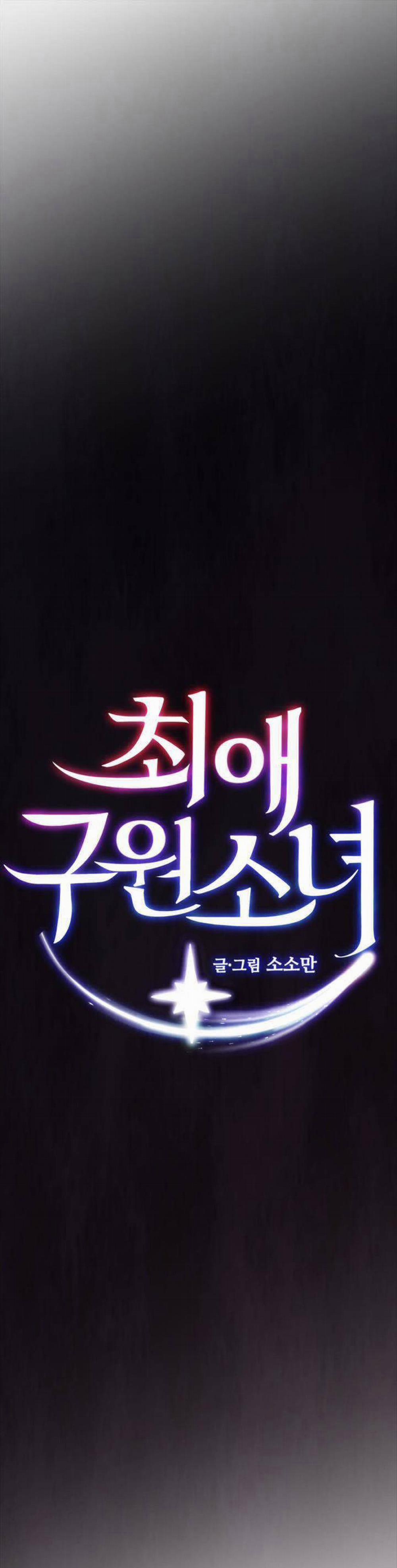 Cô Gái Cứu Tinh Được Yêu Mến 44 trang 5