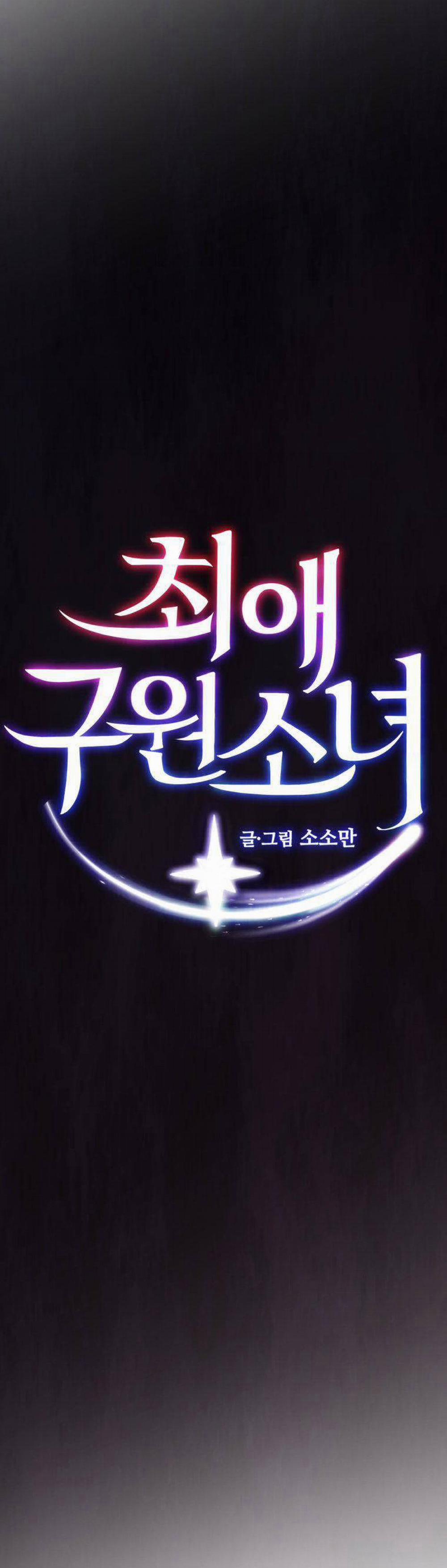 Cô Gái Cứu Tinh Được Yêu Mến 45 trang 4