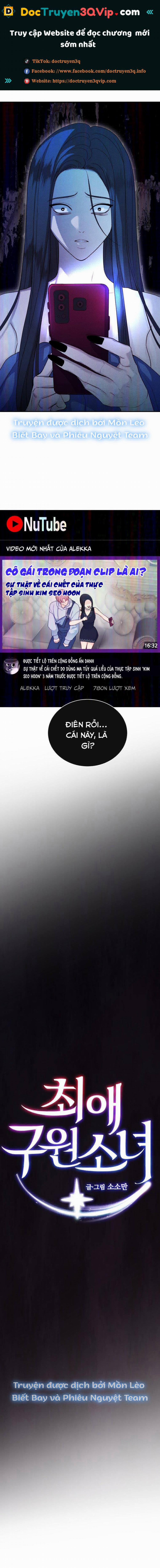 Cô Gái Cứu Tinh Được Yêu Mến 48 trang 0