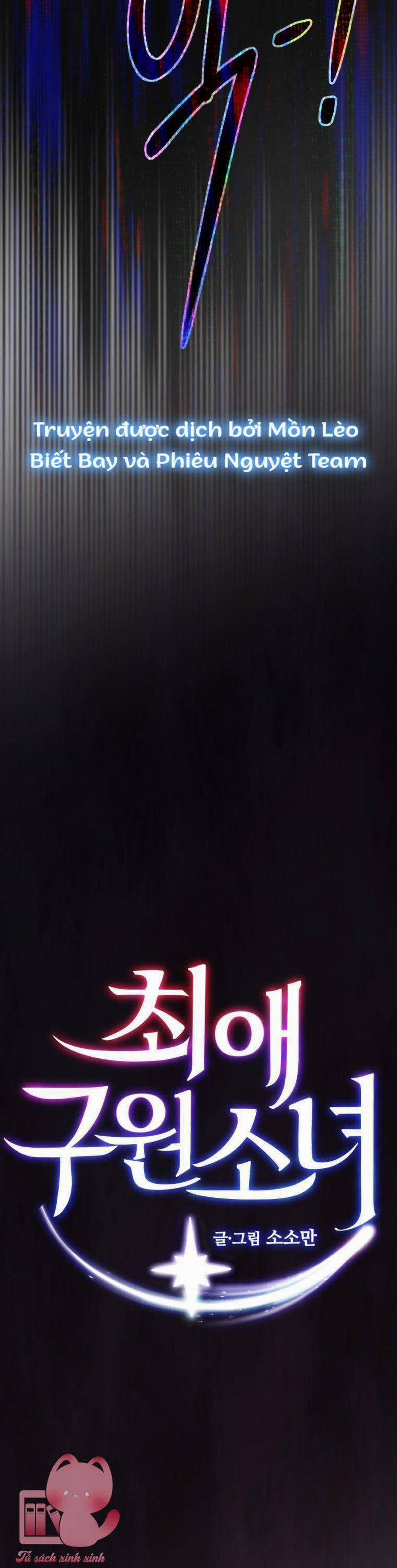 Cô Gái Cứu Tinh Được Yêu Mến 56 trang 3