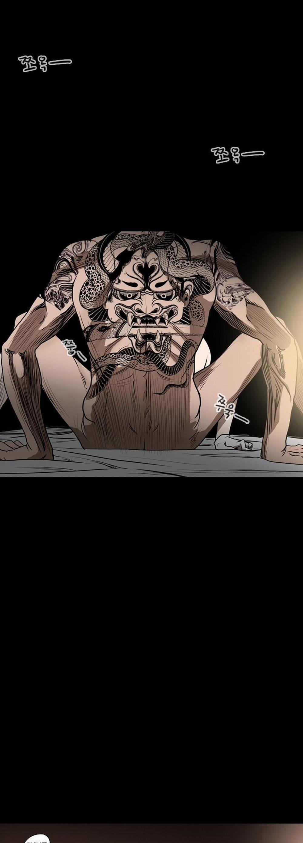 Cô Gái Khốn Khổ 23 trang 41