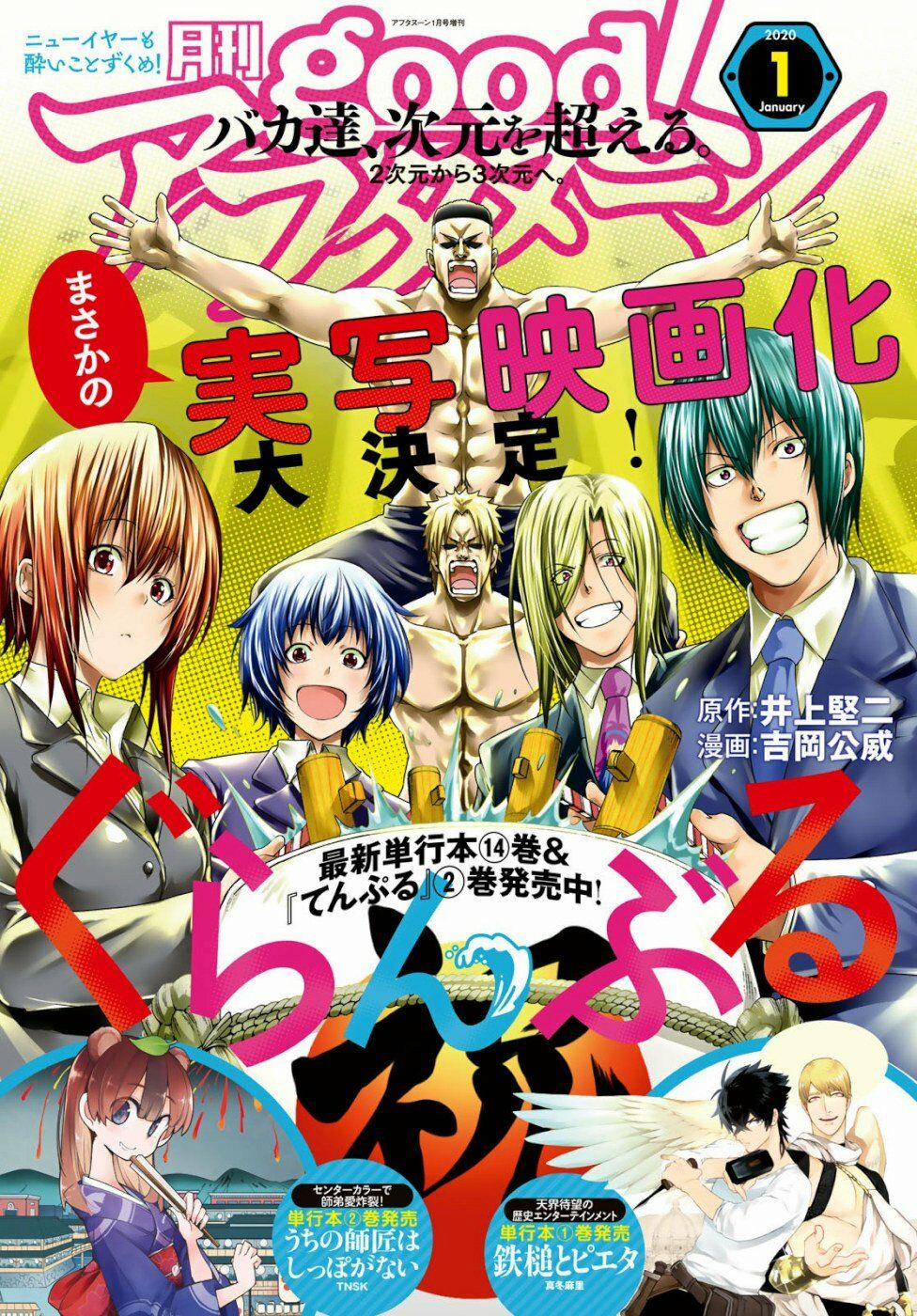 Cô Gái Thích Lặn - Grand Blue 58 trang 1