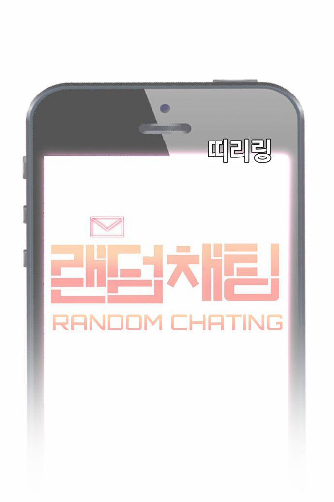 Cô Gái Từ Ứng Dụng Nhắn Tin Ngẫu Nhiên 1 trang 21