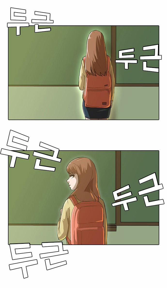 Cô Gái Từ Ứng Dụng Nhắn Tin Ngẫu Nhiên 1 trang 68