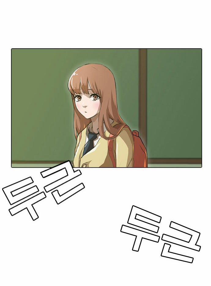 Cô Gái Từ Ứng Dụng Nhắn Tin Ngẫu Nhiên 1 trang 69