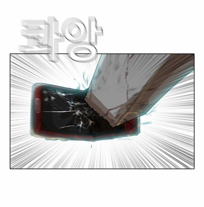 Cô Gái Từ Ứng Dụng Nhắn Tin Ngẫu Nhiên 11 trang 75