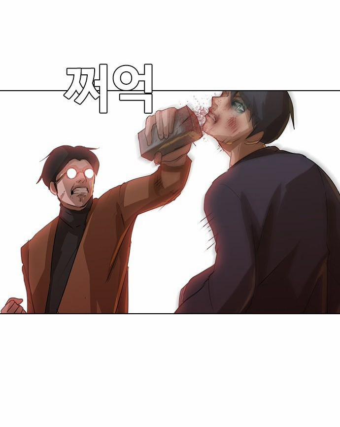 Cô Gái Từ Ứng Dụng Nhắn Tin Ngẫu Nhiên 12 trang 33