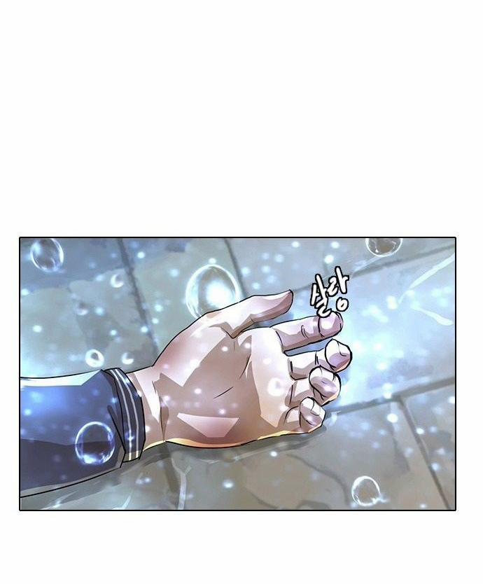 Cô Gái Từ Ứng Dụng Nhắn Tin Ngẫu Nhiên 12 trang 84