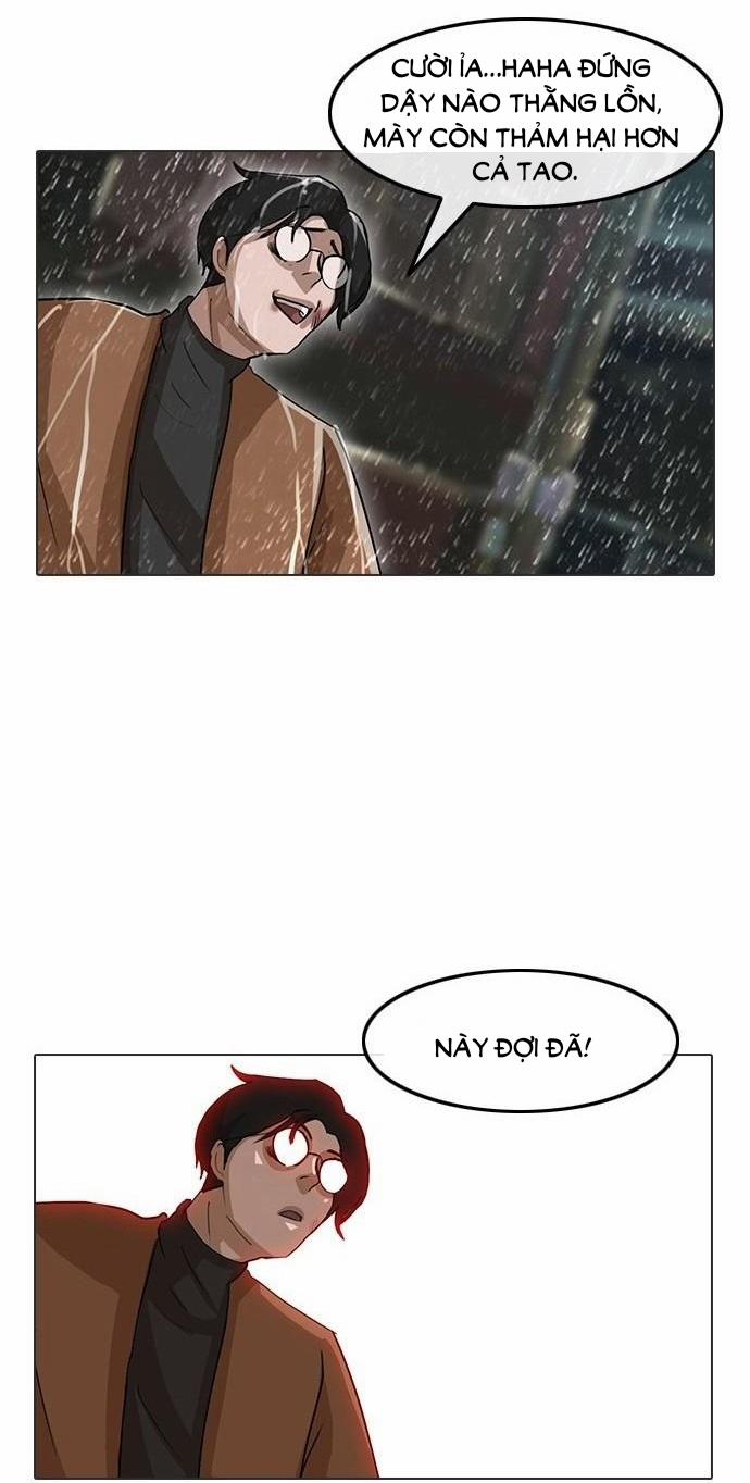 Cô Gái Từ Ứng Dụng Nhắn Tin Ngẫu Nhiên 13 trang 0