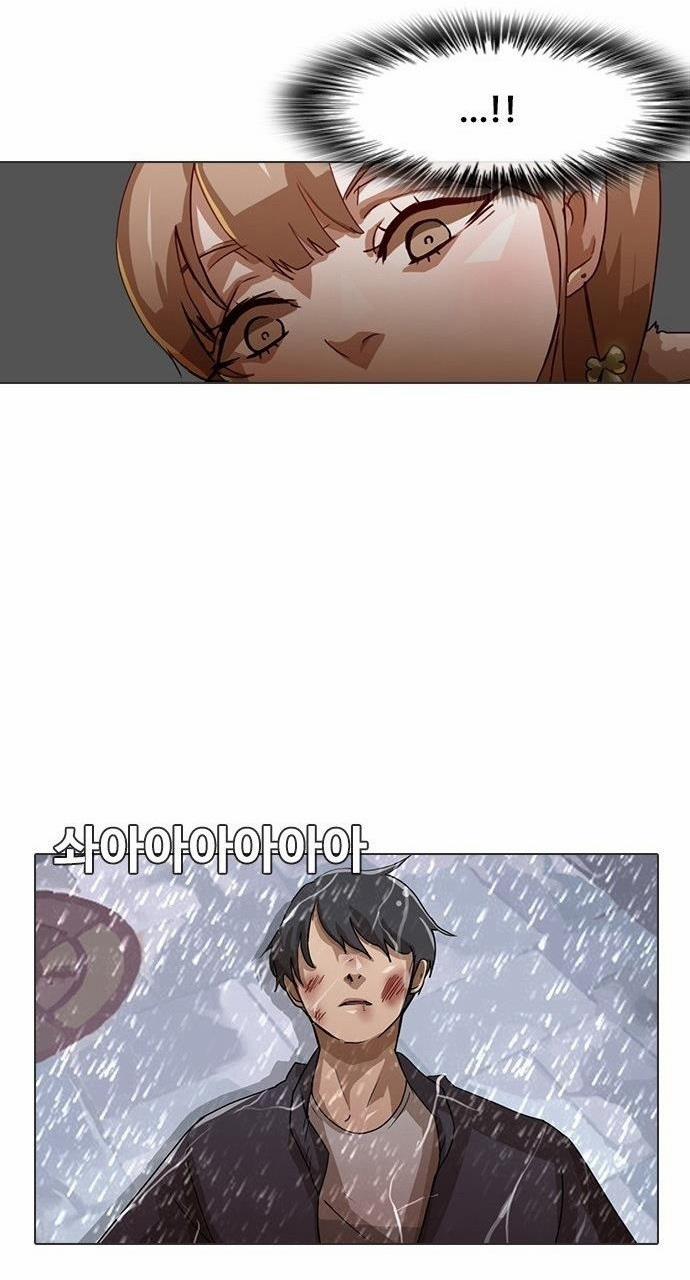 Cô Gái Từ Ứng Dụng Nhắn Tin Ngẫu Nhiên 13 trang 8