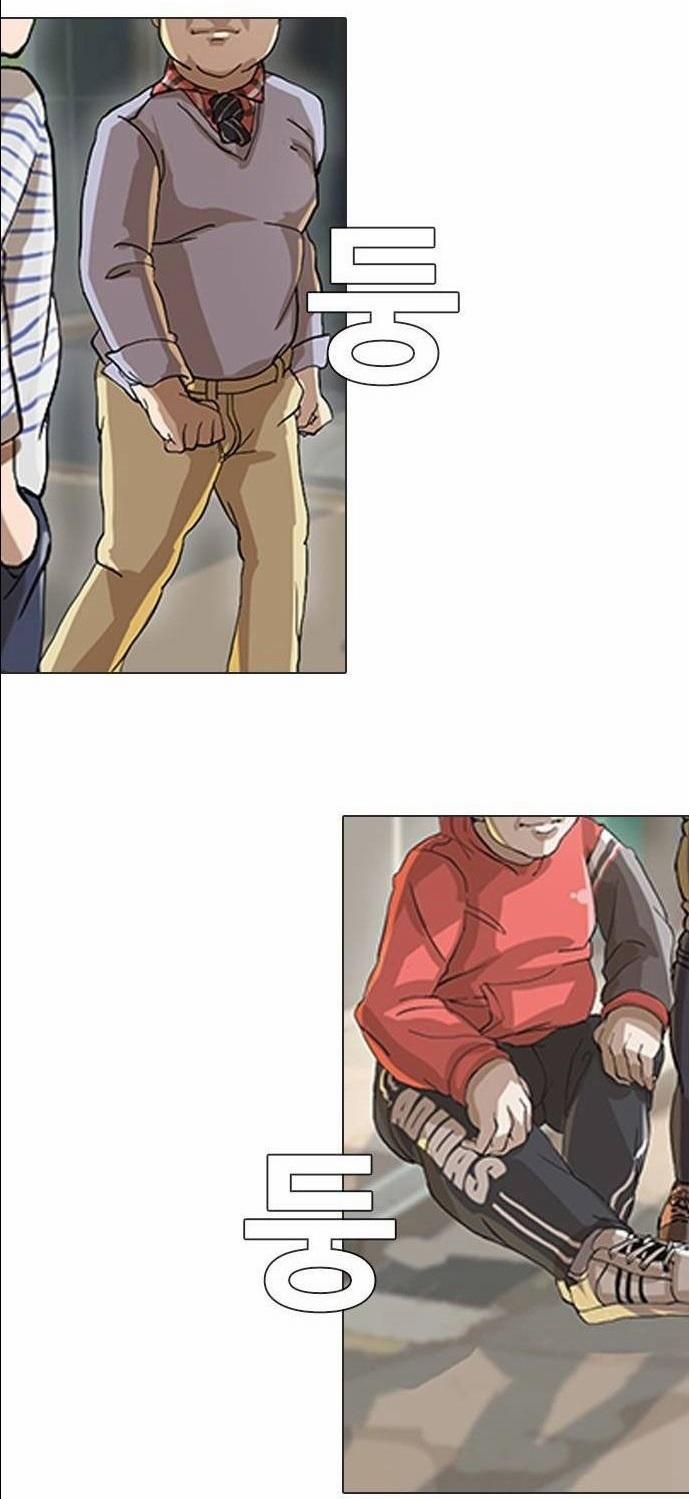 Cô Gái Từ Ứng Dụng Nhắn Tin Ngẫu Nhiên 14 trang 41