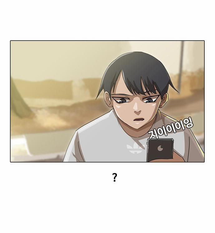 Cô Gái Từ Ứng Dụng Nhắn Tin Ngẫu Nhiên 15 trang 9