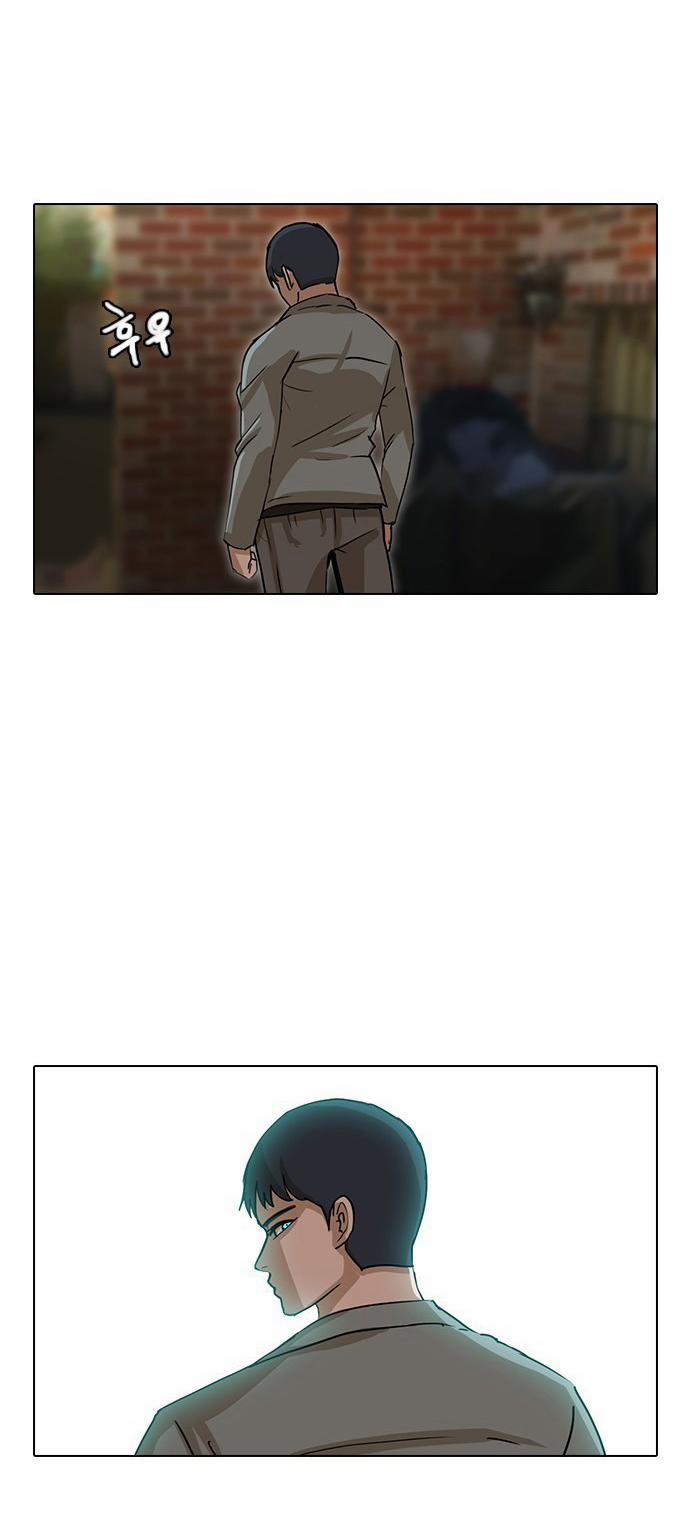 Cô Gái Từ Ứng Dụng Nhắn Tin Ngẫu Nhiên 16 trang 21