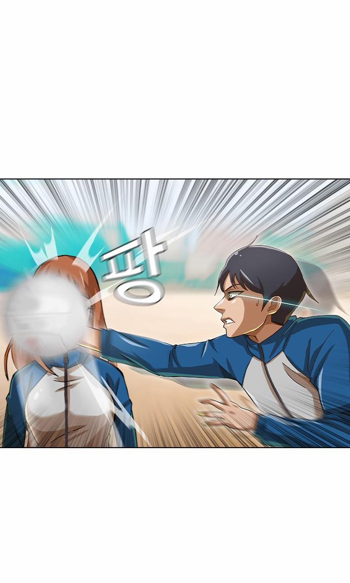 Cô Gái Từ Ứng Dụng Nhắn Tin Ngẫu Nhiên 16 trang 61