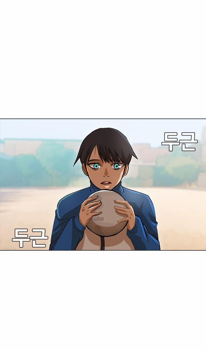 Cô Gái Từ Ứng Dụng Nhắn Tin Ngẫu Nhiên 17 trang 34