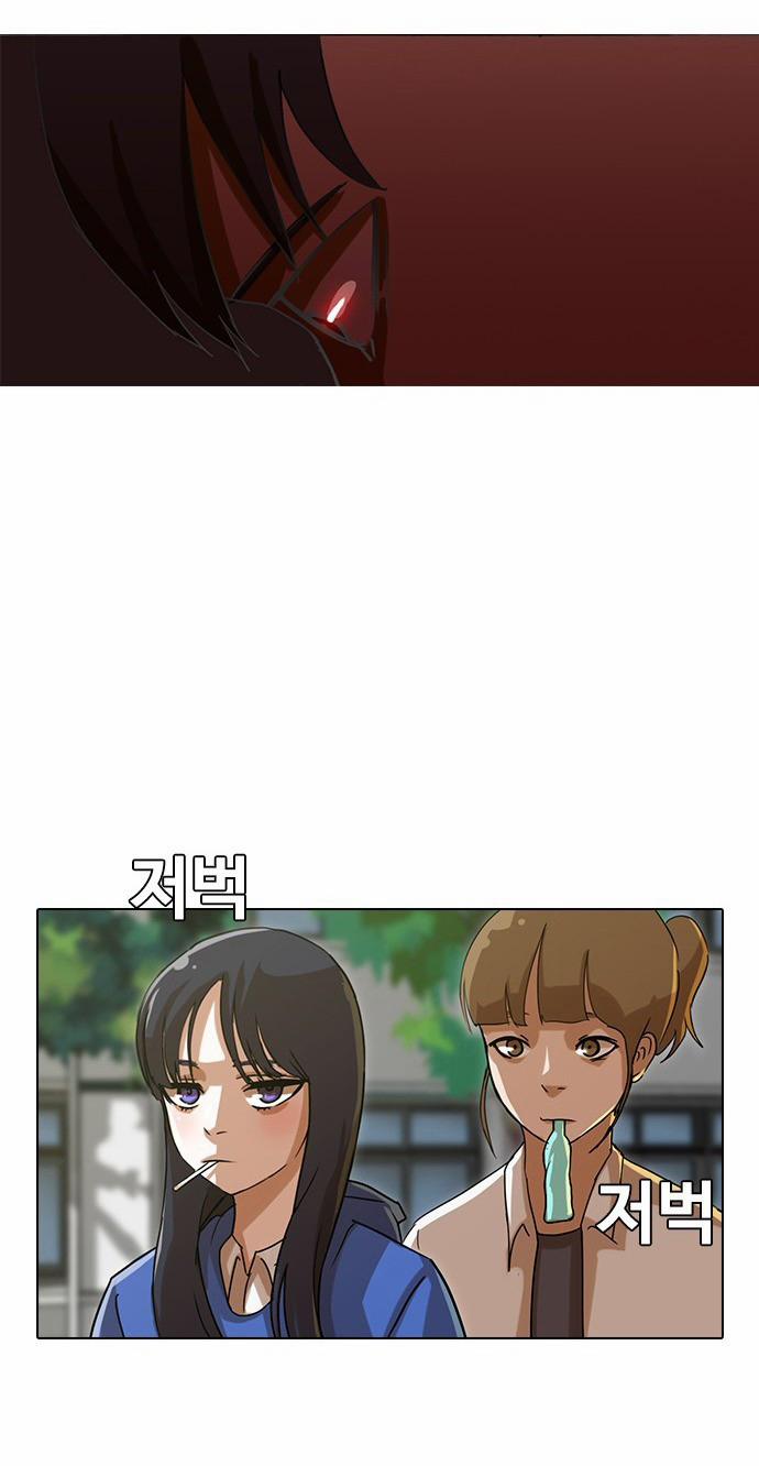 Cô Gái Từ Ứng Dụng Nhắn Tin Ngẫu Nhiên 18 trang 28