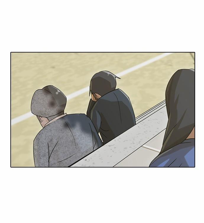 Cô Gái Từ Ứng Dụng Nhắn Tin Ngẫu Nhiên 18 trang 30