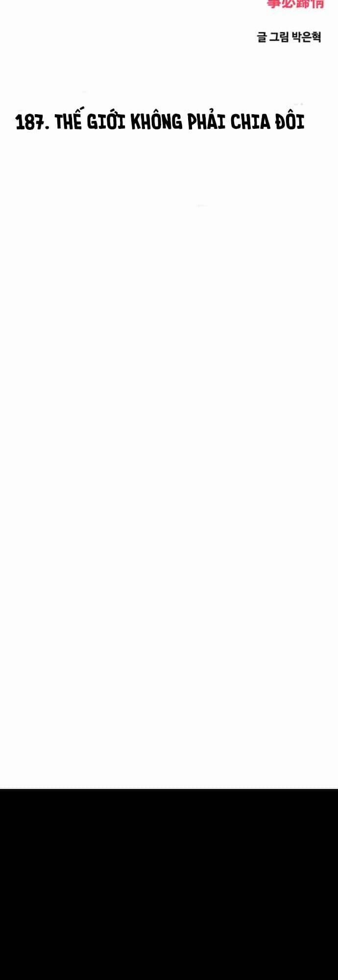 Cô Gái Từ Ứng Dụng Nhắn Tin Ngẫu Nhiên 187 trang 113