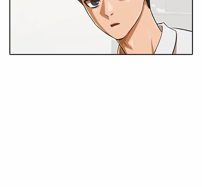 Cô Gái Từ Ứng Dụng Nhắn Tin Ngẫu Nhiên 189 trang 39