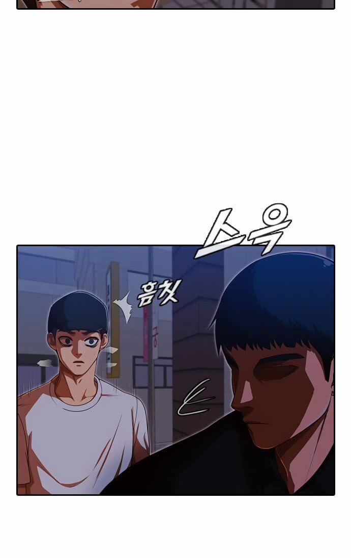 Cô Gái Từ Ứng Dụng Nhắn Tin Ngẫu Nhiên 193 trang 5