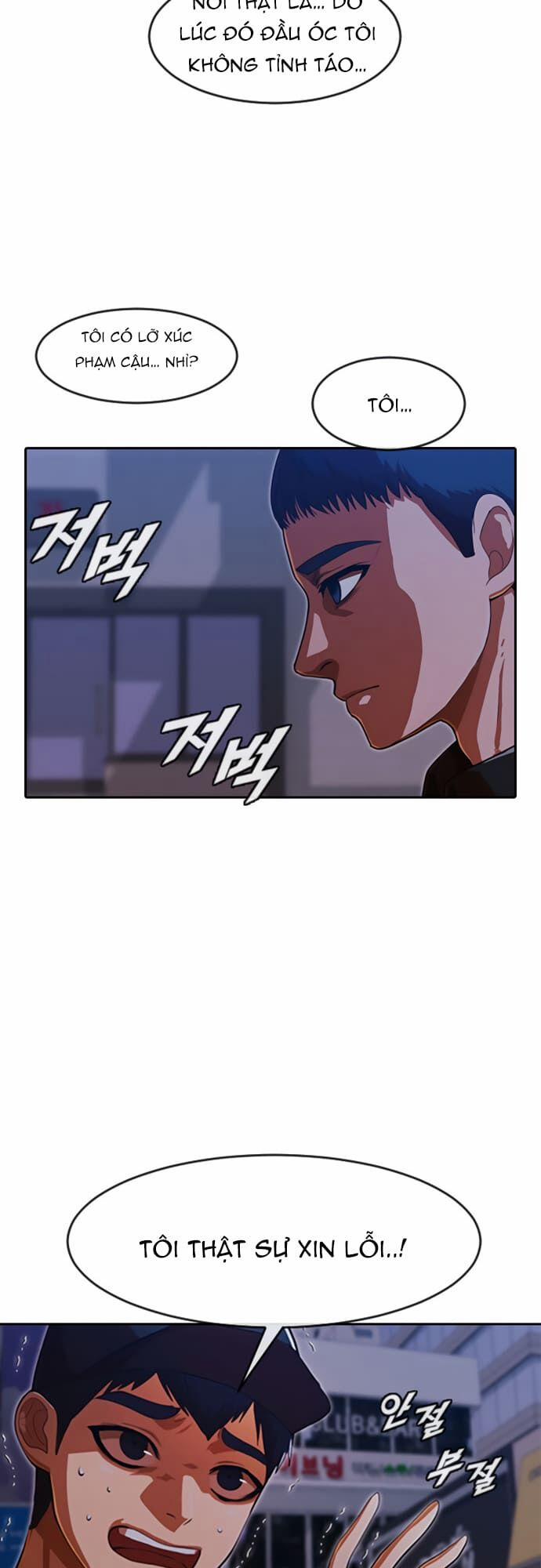 Cô Gái Từ Ứng Dụng Nhắn Tin Ngẫu Nhiên 193 trang 7