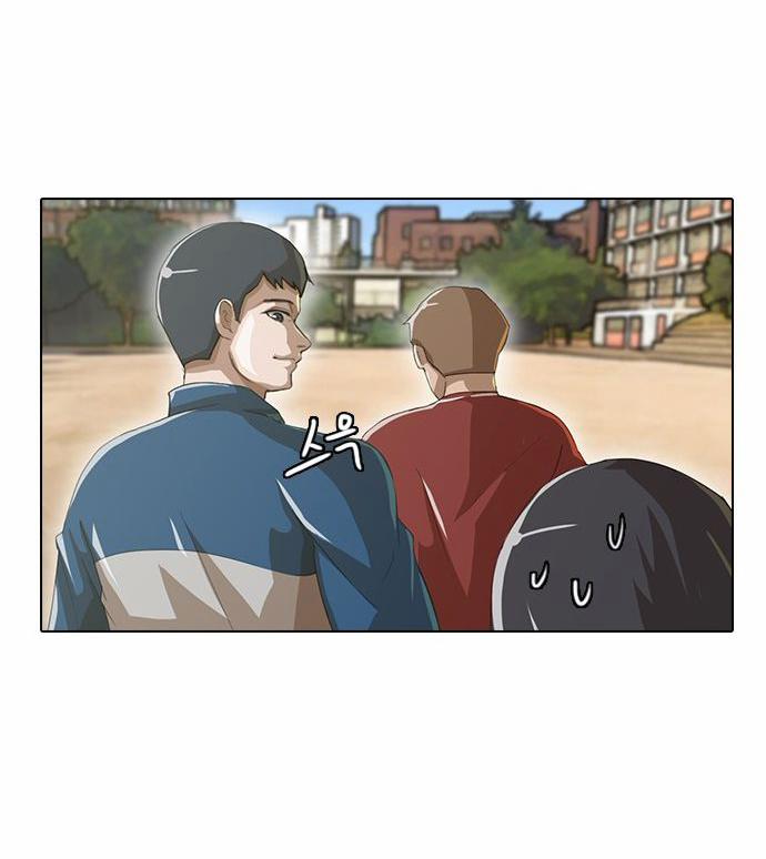 Cô Gái Từ Ứng Dụng Nhắn Tin Ngẫu Nhiên 2 trang 53