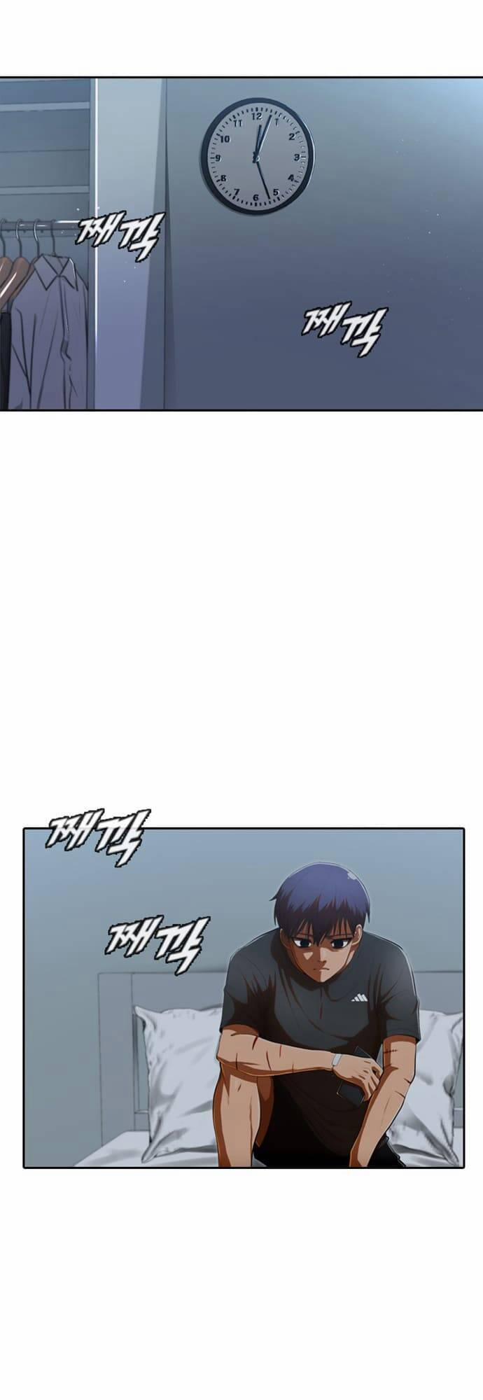 Cô Gái Từ Ứng Dụng Nhắn Tin Ngẫu Nhiên 200 trang 5