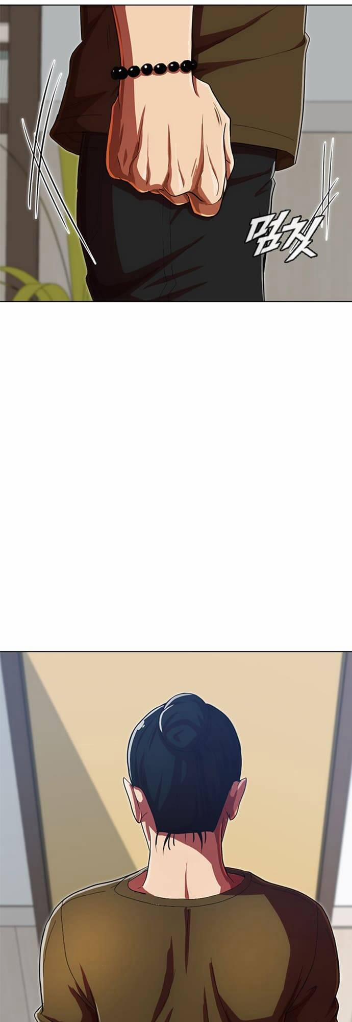 Cô Gái Từ Ứng Dụng Nhắn Tin Ngẫu Nhiên 200 trang 66