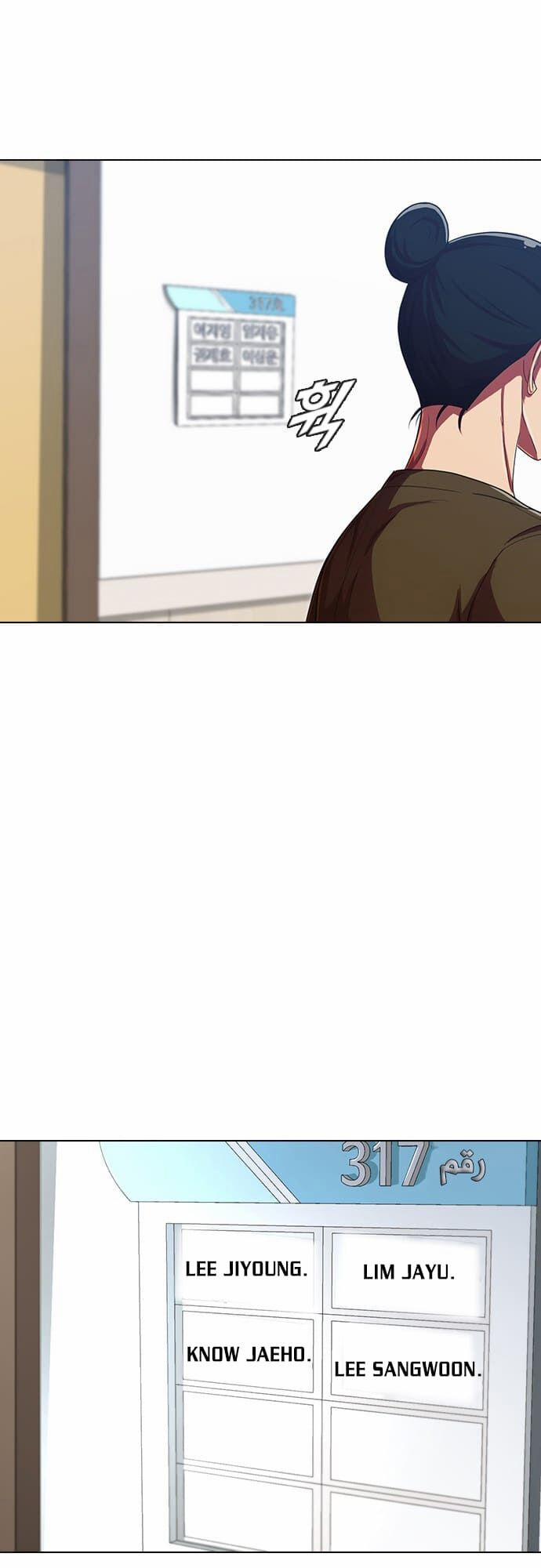 Cô Gái Từ Ứng Dụng Nhắn Tin Ngẫu Nhiên 201 trang 1