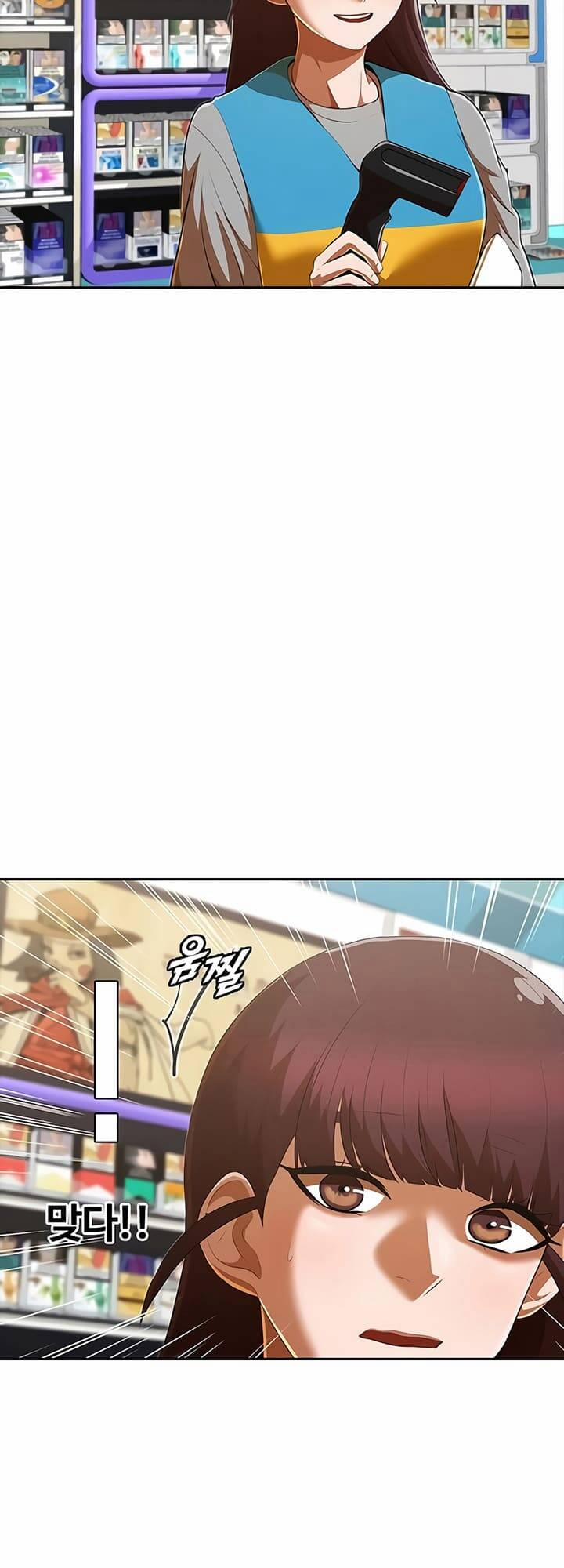 Cô Gái Từ Ứng Dụng Nhắn Tin Ngẫu Nhiên 216 trang 2