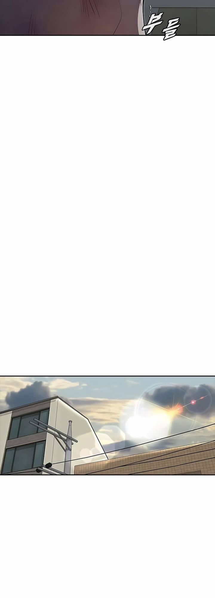 Cô Gái Từ Ứng Dụng Nhắn Tin Ngẫu Nhiên 217 trang 45