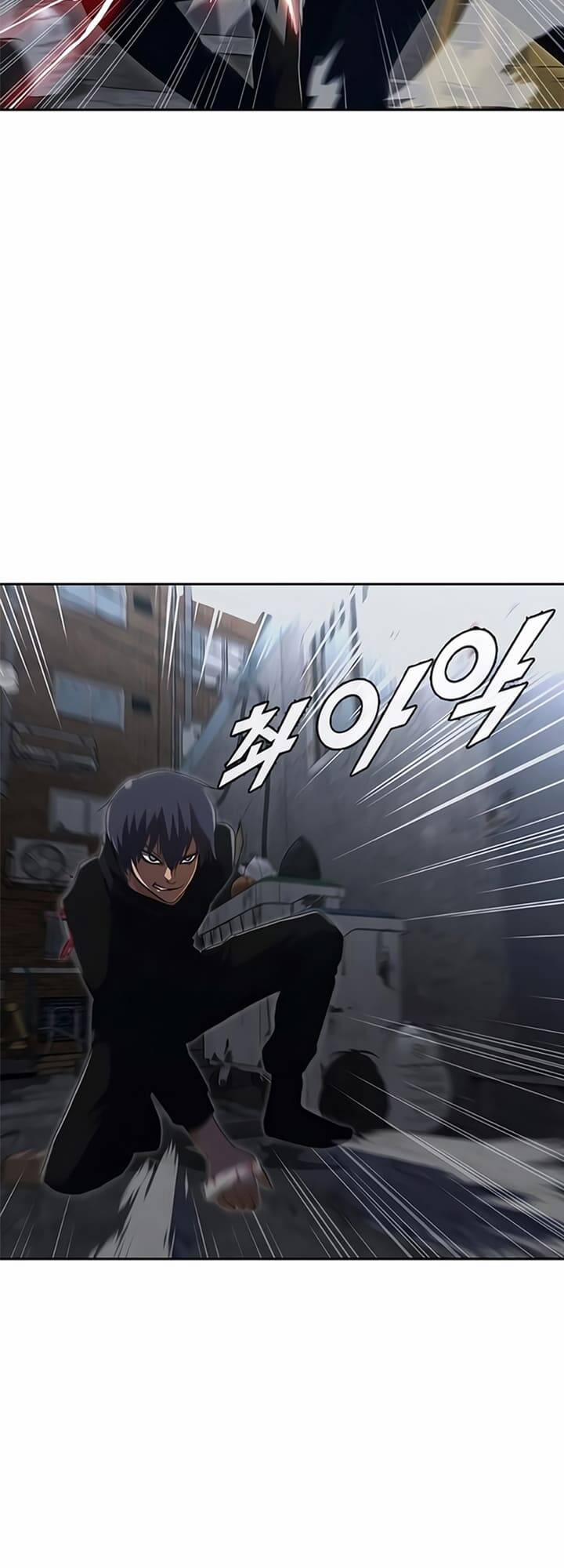 Cô Gái Từ Ứng Dụng Nhắn Tin Ngẫu Nhiên 220 trang 12