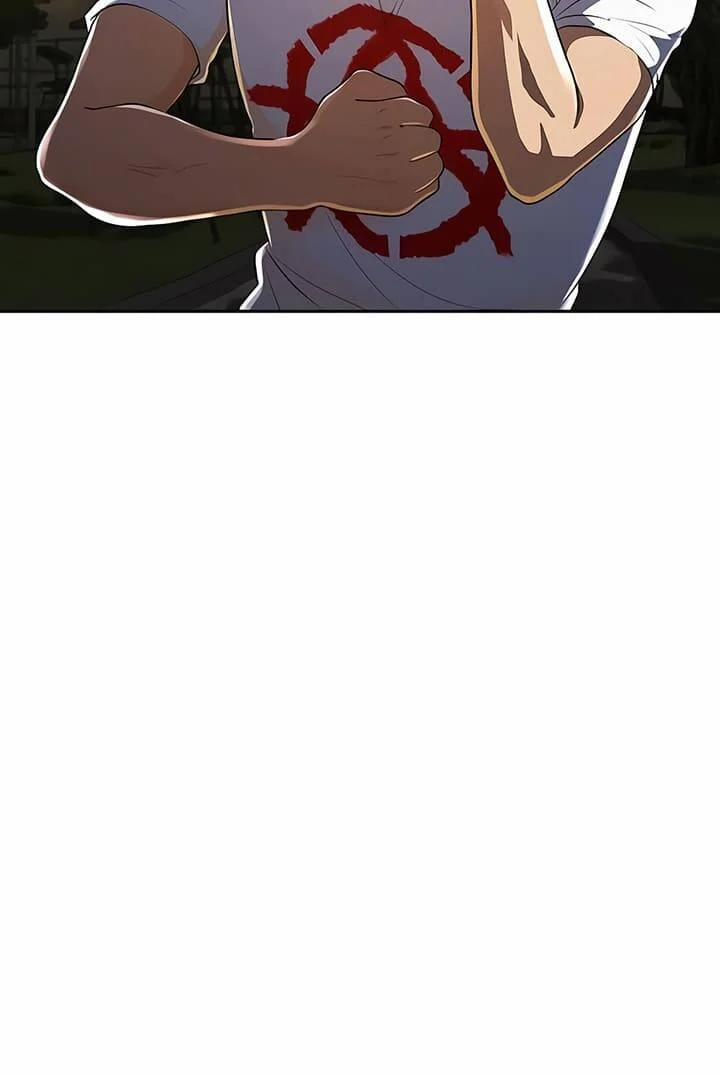 Cô Gái Từ Ứng Dụng Nhắn Tin Ngẫu Nhiên 221 trang 100