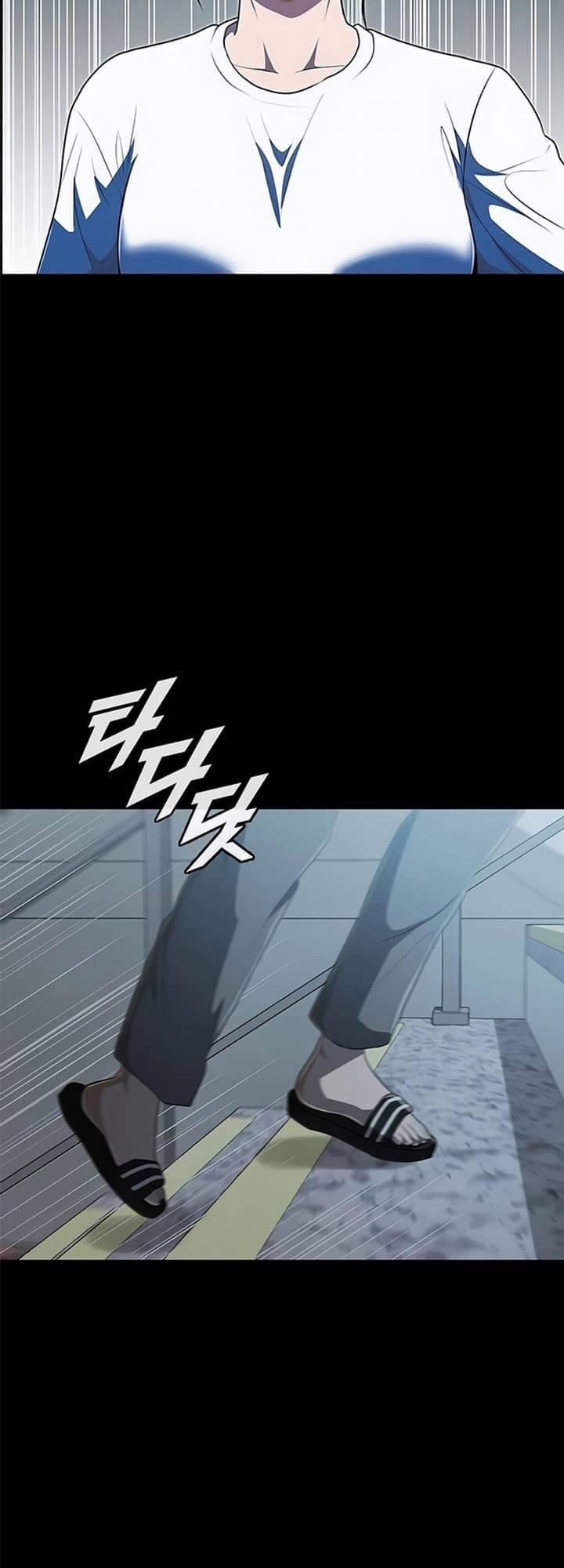 Cô Gái Từ Ứng Dụng Nhắn Tin Ngẫu Nhiên 221 trang 53