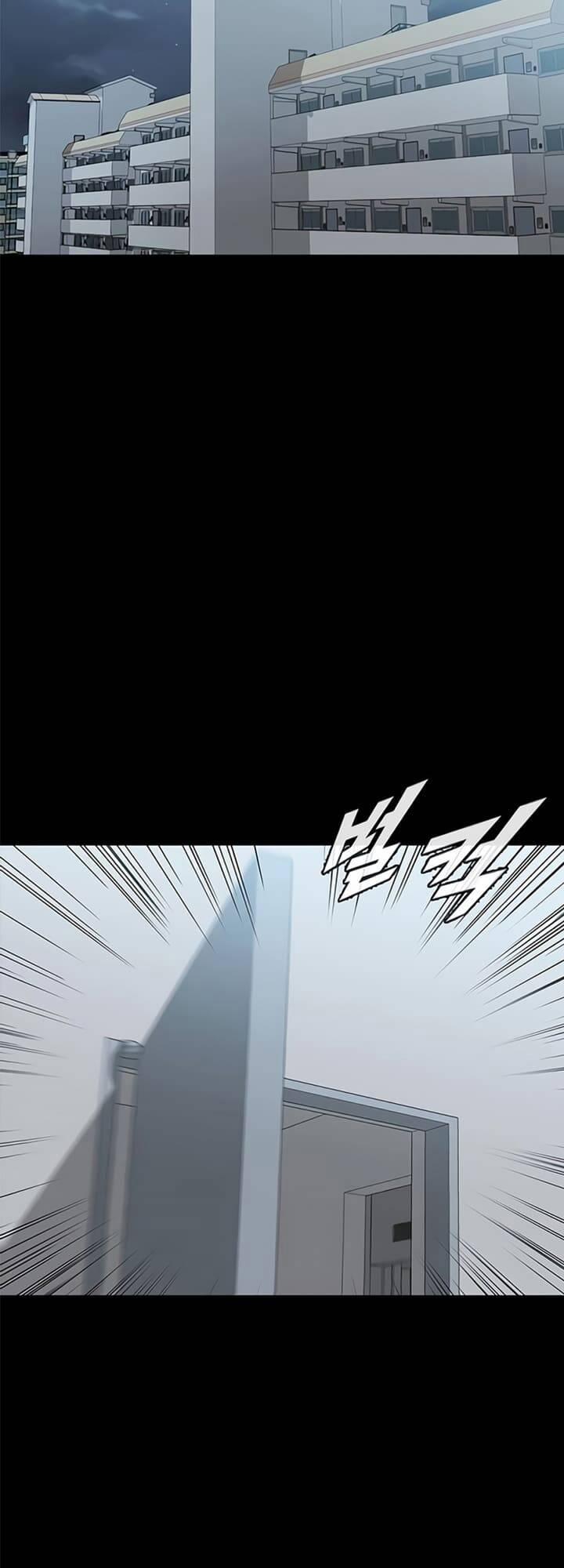 Cô Gái Từ Ứng Dụng Nhắn Tin Ngẫu Nhiên 221 trang 55