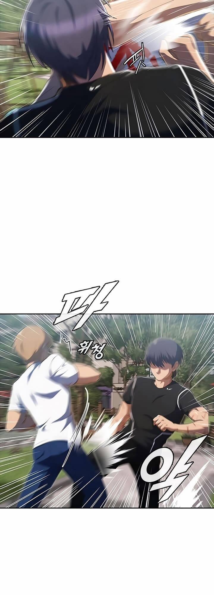 Cô Gái Từ Ứng Dụng Nhắn Tin Ngẫu Nhiên 222 trang 12