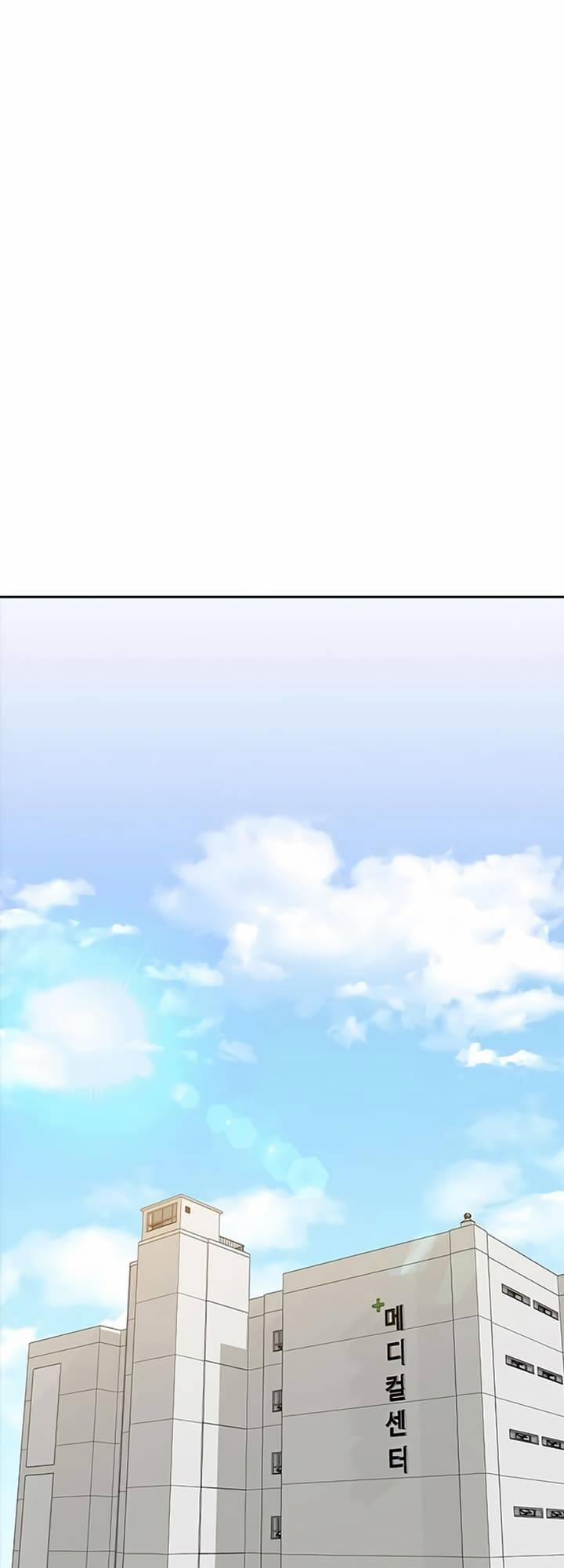 Cô Gái Từ Ứng Dụng Nhắn Tin Ngẫu Nhiên 222 trang 76