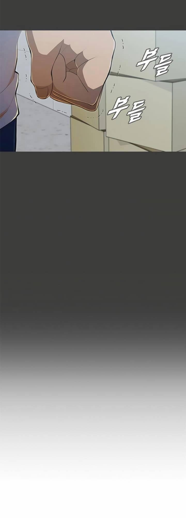 Cô Gái Từ Ứng Dụng Nhắn Tin Ngẫu Nhiên 224 trang 46