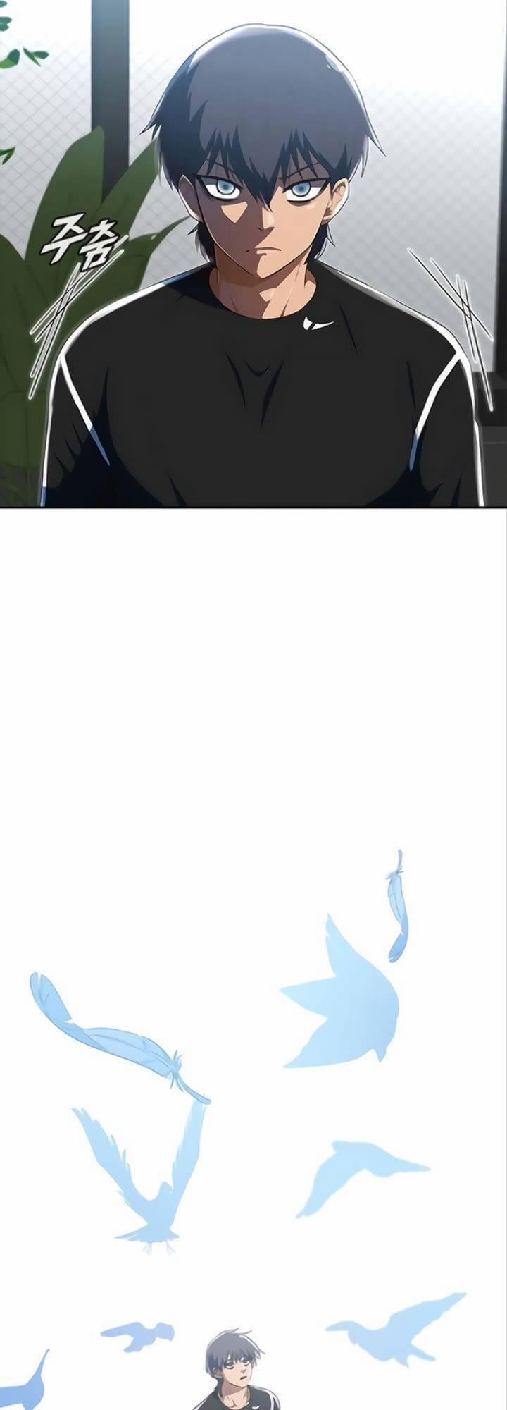 Cô Gái Từ Ứng Dụng Nhắn Tin Ngẫu Nhiên 224 trang 88