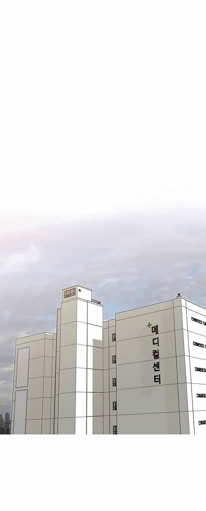 Cô Gái Từ Ứng Dụng Nhắn Tin Ngẫu Nhiên 225 trang 14